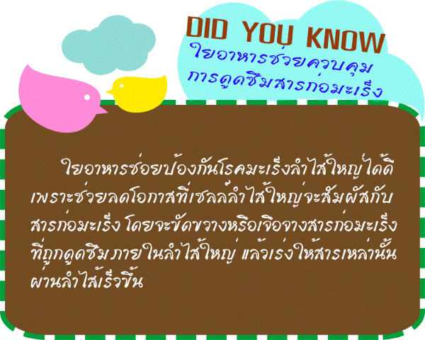 t14gNH.gif [753x602px] ฝากรูป